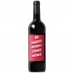 Typewine Wine Bottle Label - Be Naked 